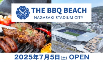 長崎スタジアムシティに新たなBBQ施設『THE BBQ BEACH in NAGASAKI STADIUM CITY』2025年7月5日(土)、オープン！